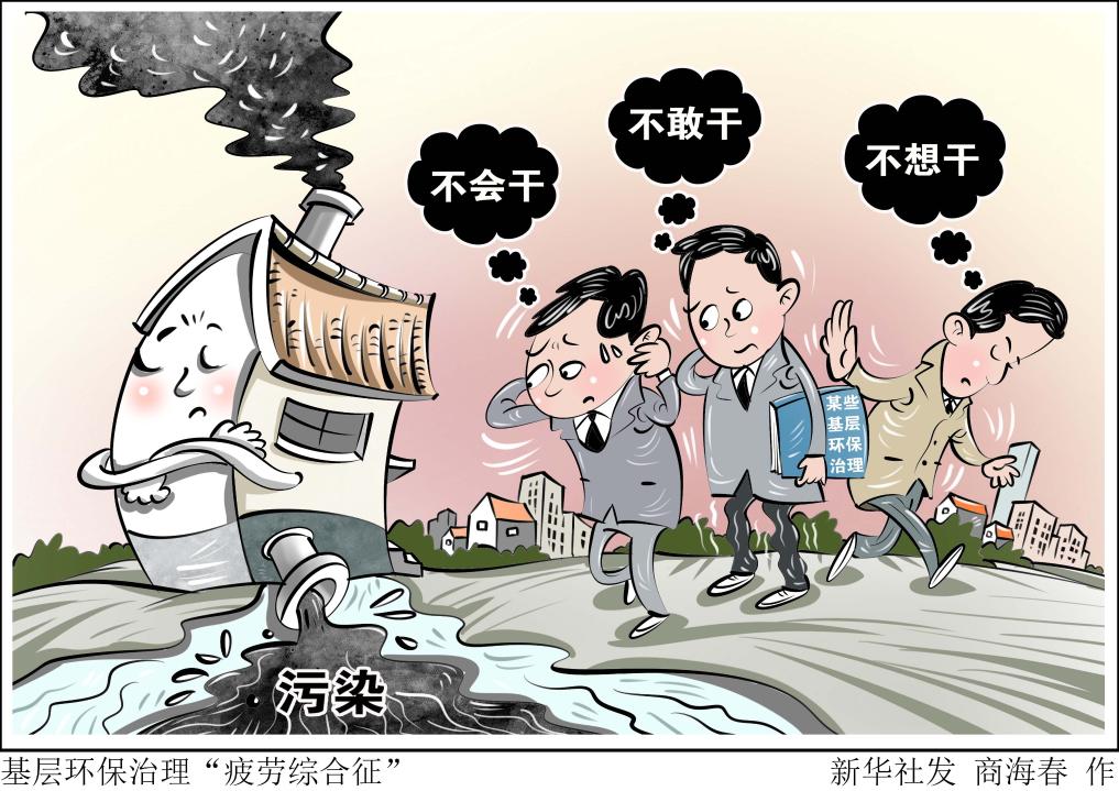 中国男篮必