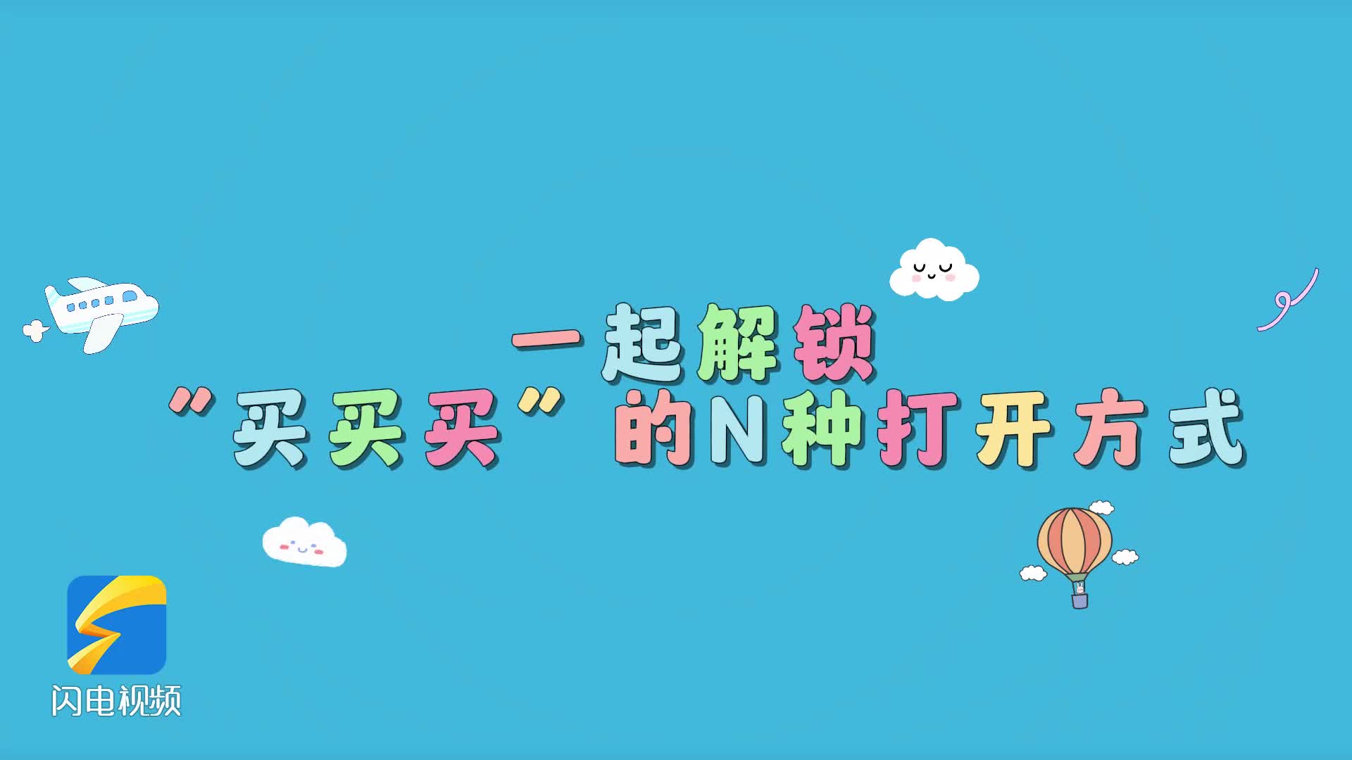 对曼城来说