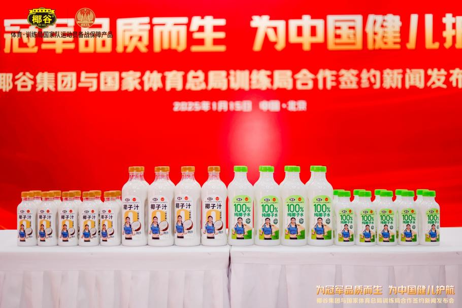 变化