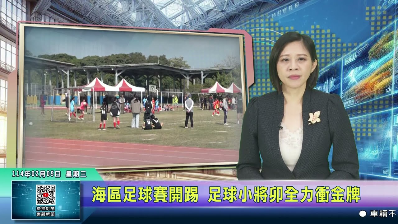 西班牙体能