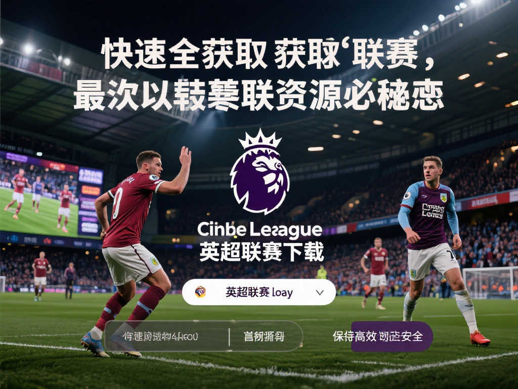 的未来